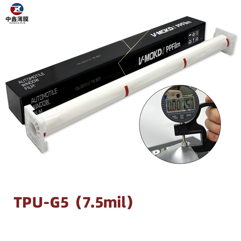 Car paint protective film – V-MOKD Film TPU Hydrophobic - tpu-g575mil-one-roll