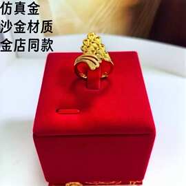 仿真金凤凰花朵戒指越南沙金结婚戒指黄铜镀沙金开口可调节指环新