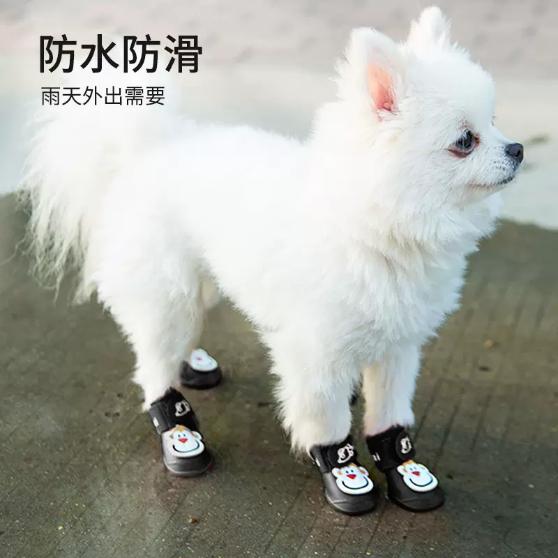 狗狗鞋子甩不掉硅胶宠物雨鞋猫咪脚套泰迪小狗鞋猫鞋硅胶宠物鞋