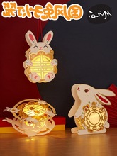 中秋节国风兔子灯笼儿童手提发光花灯制作材料包古风宫灯