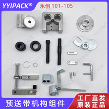 ȫ�ԄӴ���C���Ƥ��݆̽�^֧����ᔲ厧�ڶ�λ�P