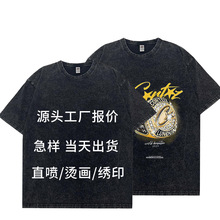 dtg印刷服装数码直喷t恤pod一件定制衣服服装定制小批量加工厂