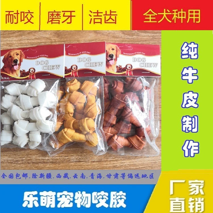 Производители поставляют 8 6 см Мульти-ароматизатор Кость для домашних животных закуски Клей для укуса собаки Чистка коренных зубов оптом