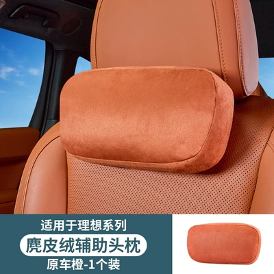 Headrest, Lumbar Support Car Seat Comfort - suitable-for-ideal-l6l7l8l9mega-orange-auxiliary-headrest-suede