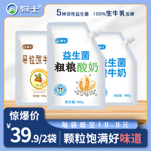 *益生菌纯酸奶原味960g量贩装黄桃燕麦粗粮酸奶儿童发酵乳dg