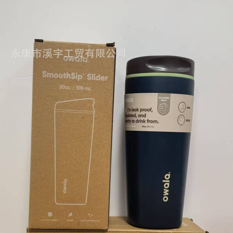 跨境Owala20oz304不锈钢保温杯简约时尚咖啡杯户外便携车载随行杯|undefined