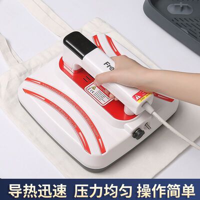 Heat Transfer Machine portable small-scale hold household Mini clothing T-shirt printing Hot map machine Heat Press Machine