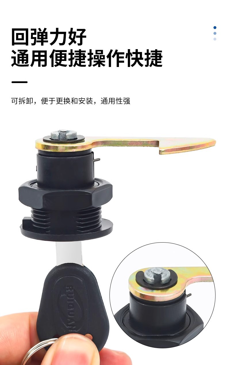 Electric Vehicle Trunk Lock Universal Accessories Battery Motorcycle Trunk Lock Hook Tool Box Box Lock Cylinder Fixed Buckle