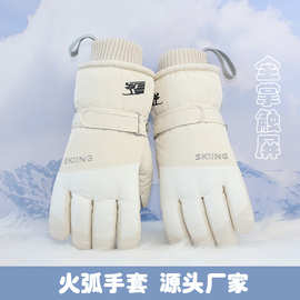 A1720 冬季 保暖滑雪字母加手环男式全掌触屏滑雪手套  火弧批发
