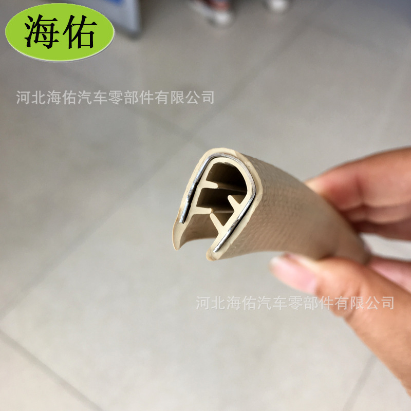 PVC彩色装饰密封条U型包边条防撞橡胶条车门玻璃桥架 卡槽密封条