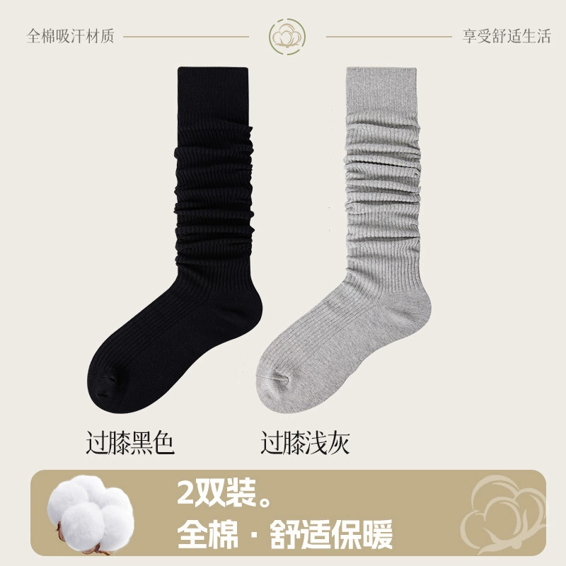 Autumn cotton knee socks, long high boots