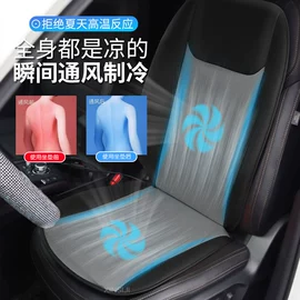 手刹/档把套;座垫、座套;专车专用座套