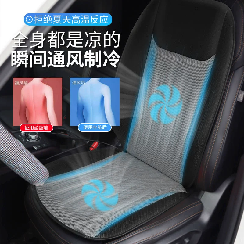 Летняя автомобильная вентиляция подушка сиденья охлаждение подушка сиденья летом холодный воздух дышащий охлаждающий подушка грузовик подушка с вентилятором