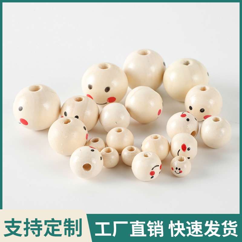 跨境现货款手工串珠配件原木色笑脸娃娃头木珠女圆荷批发创意手工
