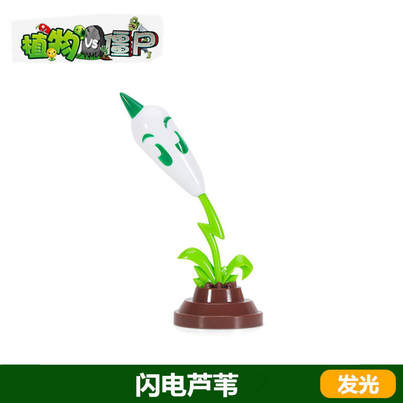 Plants vs. Zombies おもちゃ エンドウ豆 アイスシューター サボテン 海賊 チリ ココナッツ フレーム コーン ガンナー|undefined