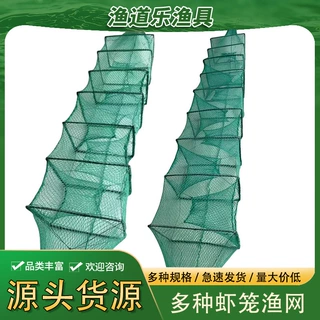 虾笼捕鱼网折叠龙虾网捕鱼笼捕大留小有结无结网养殖笼多节黄鳝笼