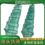 多节折叠捕鱼无结网虾笼