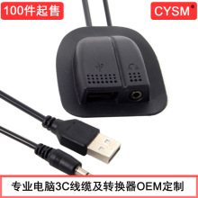 CYSM ����������ù���ĸUSB���L�� 3.5mm���l�� ��늾� ���L���