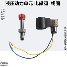 Һ����ж������Ԫ�����ݼy���b늴��y��Ȧ12V24V48V60V72V220V