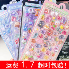 3D立体浮雕贴纸女孩儿童可爱卡通动物贴画高颜值装饰水晶滴胶防水