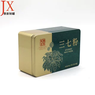厂家定制三七粉铁盒包装 磨砂长方形马口铁金属盒 内塞保健品铁盒