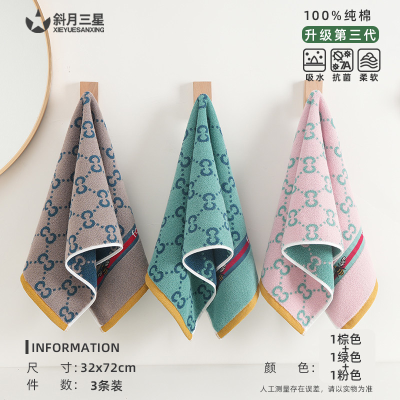 3팩  브라운 + 그린 + 핑크 [우아한 패션] 타월