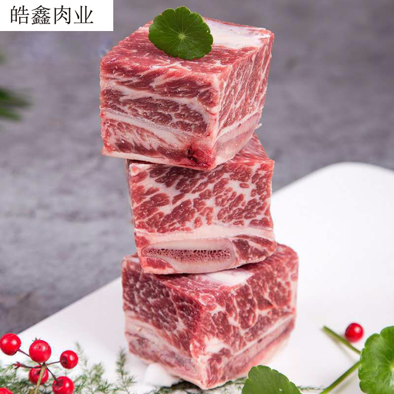 原切牛排内蒙牛排骨牛肋骨肉黄牛牛排骨新鲜带肉牛肋排