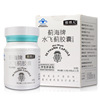 Yobo Silymarin capsule quality goods wholesale auxiliary protect chemical property damage capsule 30 grain