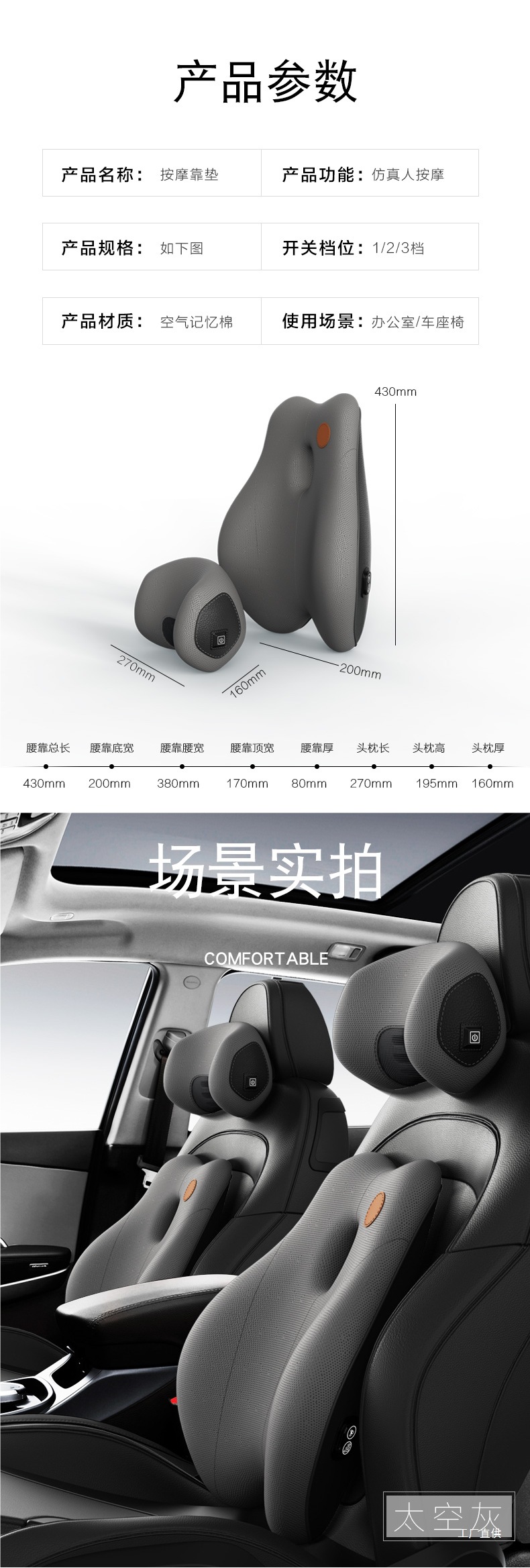 Car Lumbar Support Cushion for Massage and Backrest, Car Seat Backrest Lumbar Pad, Driving Lumbar Support, Waist Support, Weihui