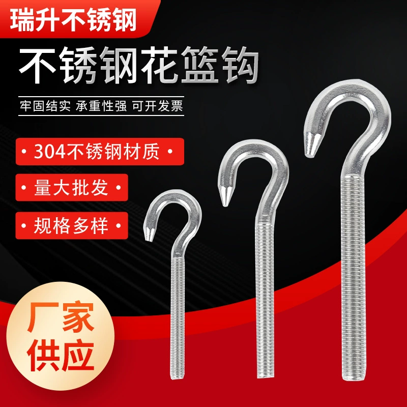 304 крюк расширения нержавеющей стали с крюком расширения глаза болта нержавеющей стали корзина крюк