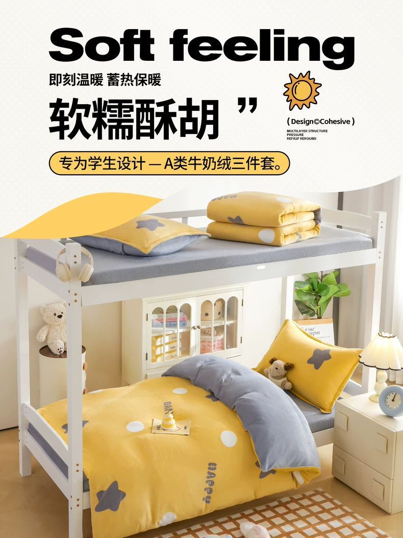 2025 nueva cama de terciopelo de leche de tres piezas dormitorio universitario invierno sábanas de terciopelo de coral cubierta de terciopelo