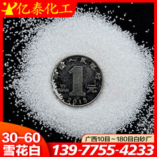 ʯӢɰV 30-60Ŀ|ɳ ѩ״ʯɳ ʯTɳ ɳ