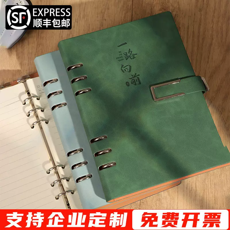 活页本可拆卸a5笔记本子简约ins风大学生日记本文艺精致复古商务