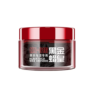 Car wax, black gold wax Royal paint