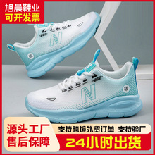 �S�����l͸��W���p�����e�ܲ�Ь��ճ�\��Ь��H����z���Ь
