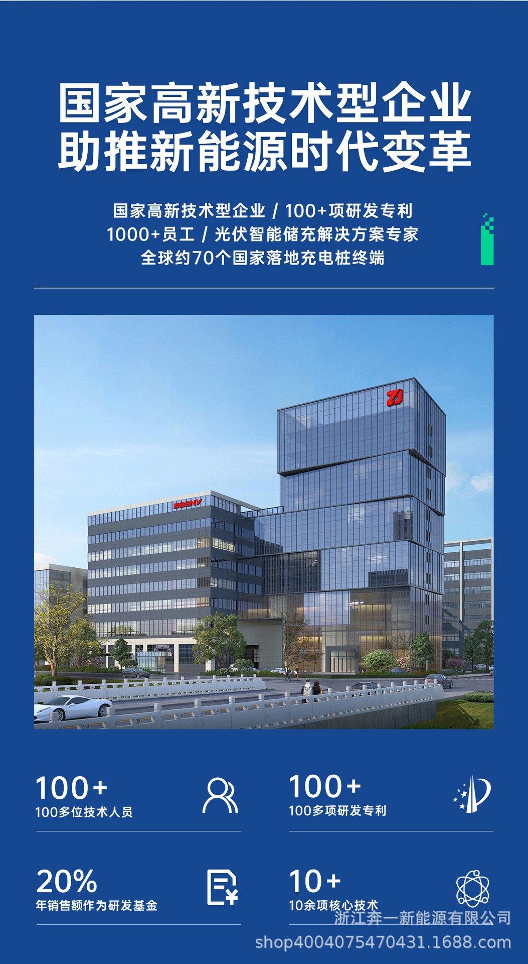 广告详情1.jpg