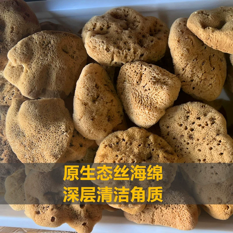 Органическая губка для ванны, детский гигиенический продукт для купания, детский шарик для ванной из морских водорослей для умывания лица