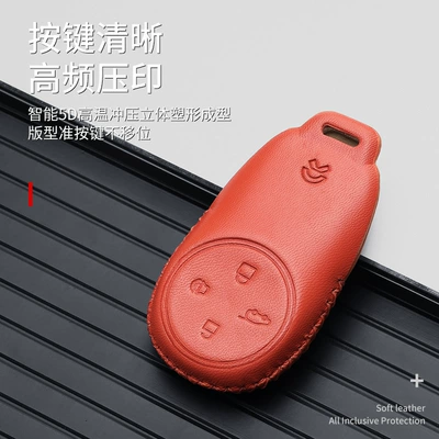 2020 ec6 simple shell — Static Rod/Key Bag