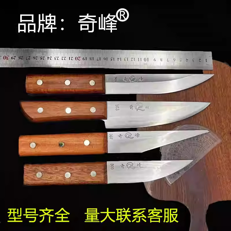 High-Carbon Alloy Steel Butcher Knife for Slaughtering, Deboning, and Cutting Meat, Suitable for Pigs, Sheep, and Cattle, Sharp Knife for Deboning, Dividing, and Chopping Vegetables