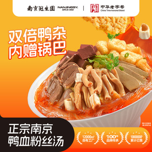 �Ͼ������@��Ѫ�۽z�����bȫ��ζ�����خaҹ�����b����������l