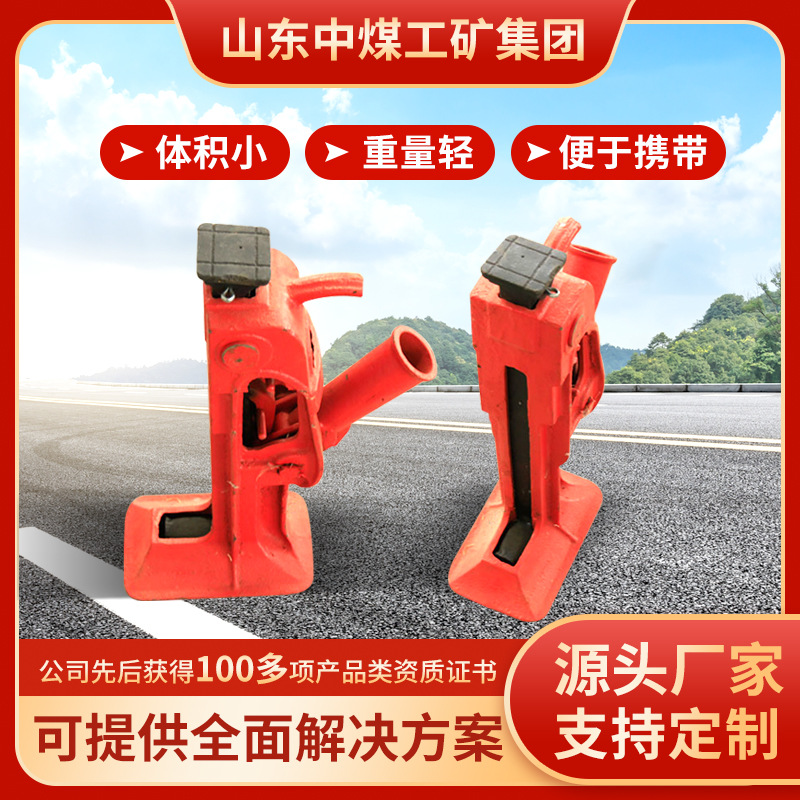 25T齿条式千斤顶发货及时齿条式千斤顶供应现货千斤顶现货出售