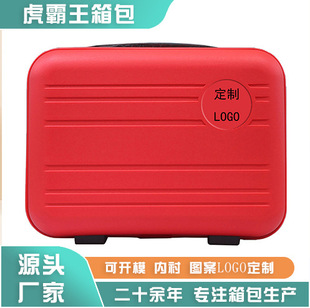 Cross-Border Suitcase Mini Cosmetic Case Solid Color Printable Logo New 14inch Gift Packaging Women's Korean Cosmetic Bag