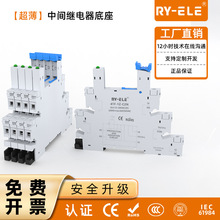 ����ֱ������41F-1Z-C2�м�̵���һ��һ��DC24VAC220V����
