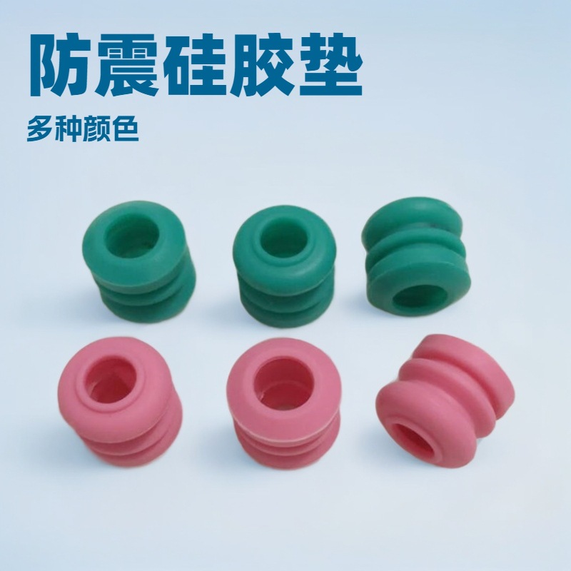 CD机硅胶防震胶 DVD播放器减震胶圈留声机唱盘机芯硅胶避震胶垫