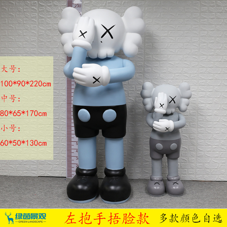 インターネット有名人のトレンディな Kaws 漫画のグラスファイバー彫刻人形暴力的なクマのセサミストリートホームディスプレイ床置き大型装飾品|undefined