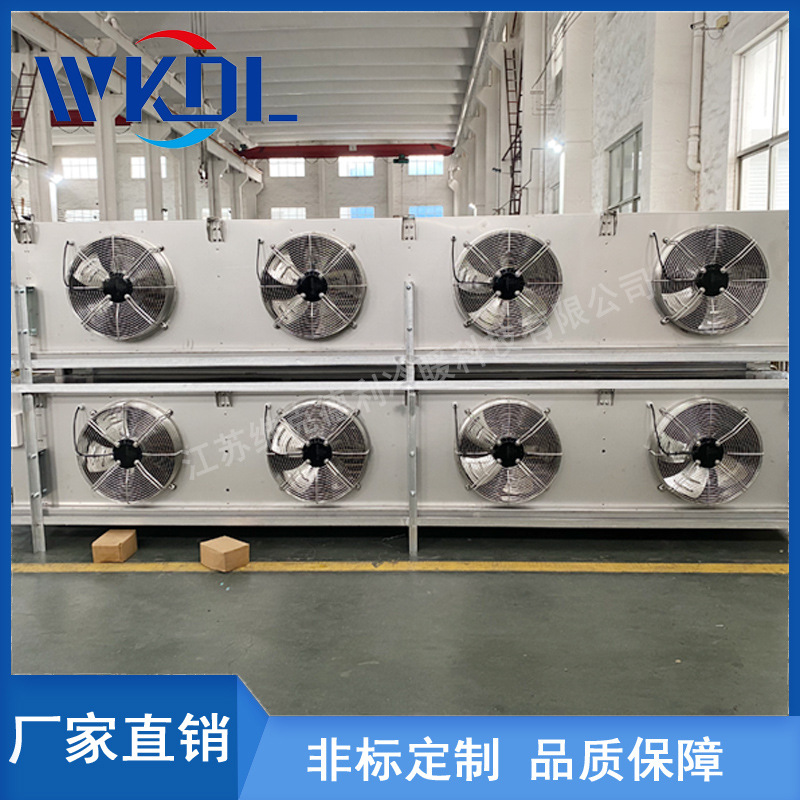 侧吹风冷库吊顶式冷风机空气冷却器果蔬海鲜生鲜保鲜冷藏速冻