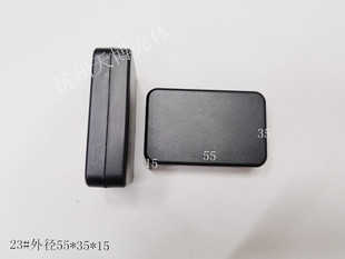 ABS�����⚤ ���������w���ģ�K�� ���z�ЙC��23# 55x35x15MM