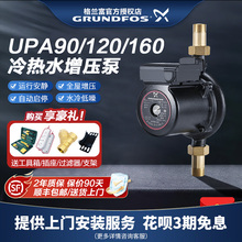 UPA90/120����ȫ�Ԅ��������o��������ˮ���ԁ�ˮ�Ӊ�ˮ��