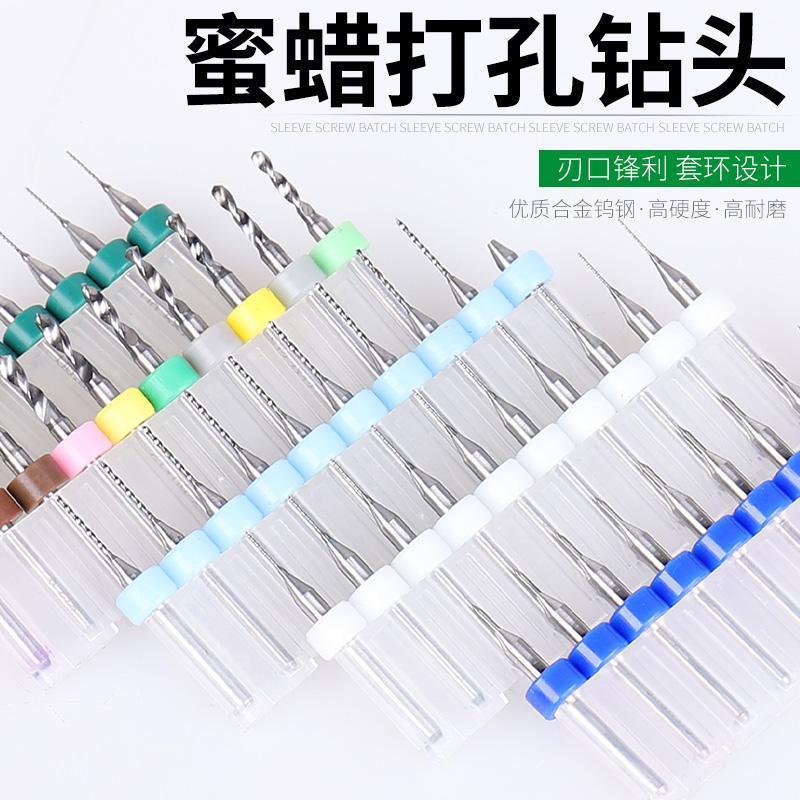 微型高速钢PCB麻花钻0.1-3.0mm打孔小钻头合金直柄钻咀钻头套装