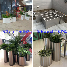 可定不锈钢花箱户外成品铁艺花盆售楼部移动树池市政组合卡座花槽